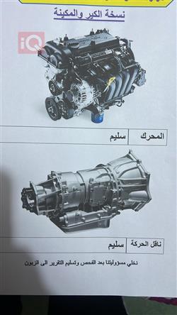 هيونداي أكسنت